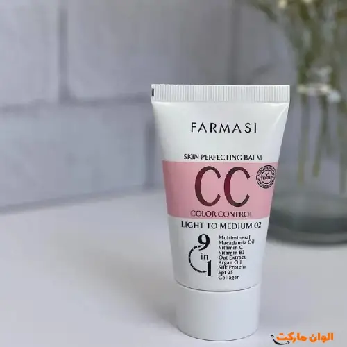 Buy-and-price-cc-cream-code-n021