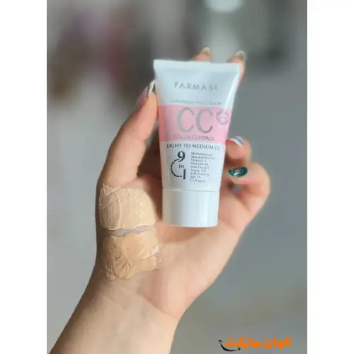 Buy-and-price-cc-cream-code-n021