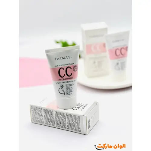 Buy-and-price-cc-cream-code-n021