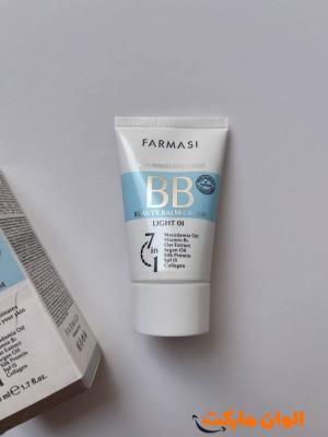 بی بی کرم فارماسی50میل N022 Farmasi