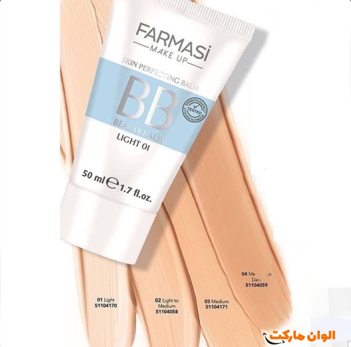 پخش-بی-بی-کرم-فارماسی50میل-n022-farmasi