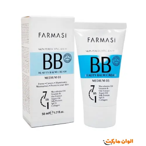 Buy-and-price-bb-cream-code-n022