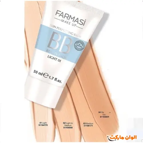 Buy-and-price-bb-cream-code-n022