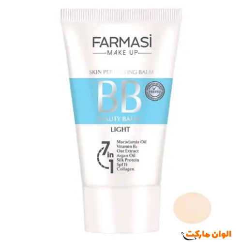 Buy-and-price-bb-cream-code-n022