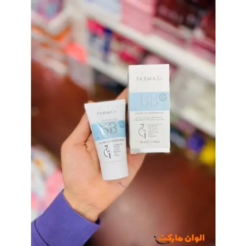 Buy-and-price-bb-cream-code-n022