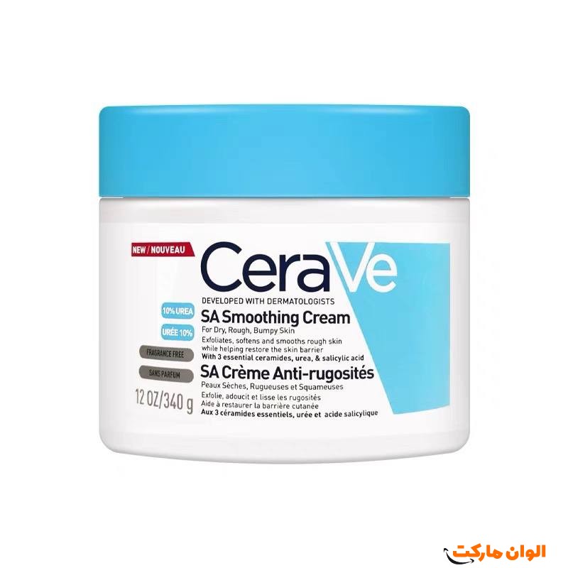 پخش-کرم-مرطوب-کننده-کاسه-ای-سراوی-340میل-n023-cerave