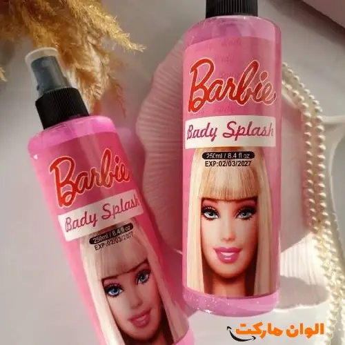 Buy-and-price-boo-splash-code-n028