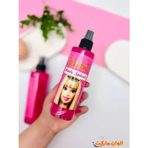 Buy-and-price-boo-splash-code-n028
