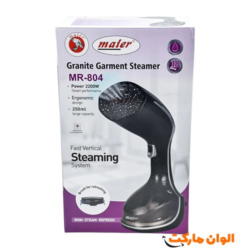 Mayer-Iron-Steamer-Distribution-Major-Code-G3695