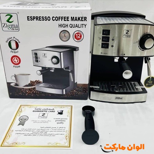 Buy-Espresso-Maker-Zigma