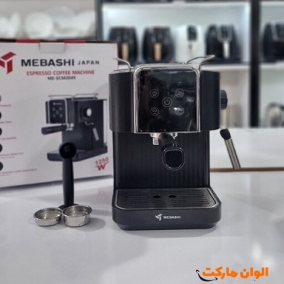 خرید اسپرسو و قهوه ساز مباشی ژاپن 20 بار مدل M-EC2049 کد P139