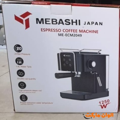 پخش عمده اسپرسو و قهوه ساز مباشی ژاپن کد P139