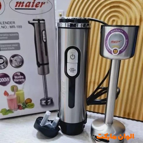 Buy-Meyer-single-function-meat-grinder-model-MR168