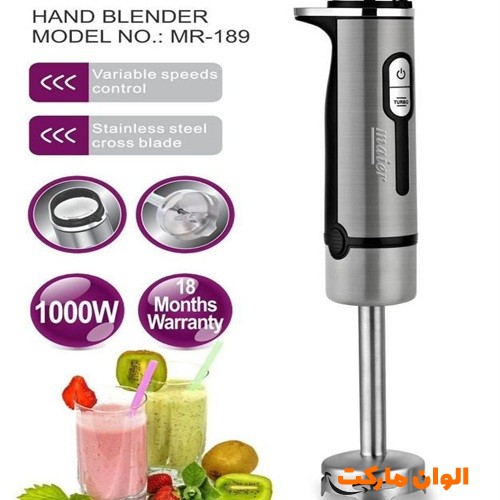 Buy-Meyer-single-function-meat-grinder-model-MR168