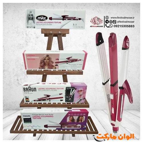 Buy-Babyliss-Nano-Hair-Iron-Model-ST-3304-Code-G3711