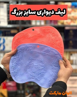 تولیدی  لیف سیلیکونی دیواری‌ کدk035 عمده