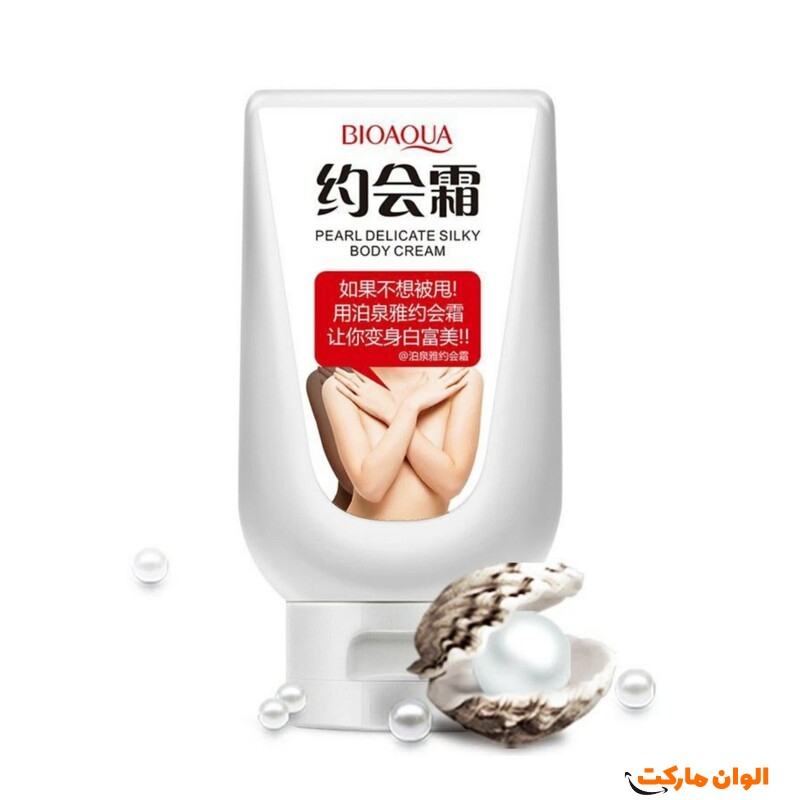 خرید کرم سفیدکننده بدن بیوآکوا کدk039