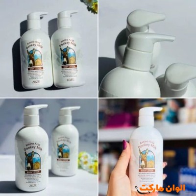 پخش  لوسیون شیر الاغ زوزو تک و عمده  کدk041 عمده