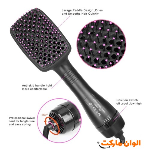 Buy-hairdryer-with-brush-model-one-step-code-g3719