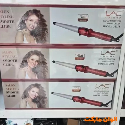 Buy-Babyliss-cone-lac-model-l-2278-code-g3723