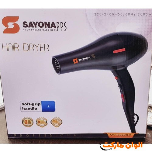 Buy Sayona hair dryer model sy1300 code g3727