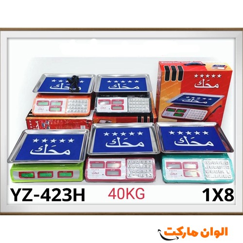 Broadcast-scale-benchmark-model-major-code-g3736