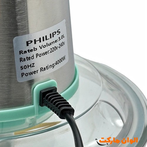 Buy-Philips-chopper-model-ma-2024-code-g3745