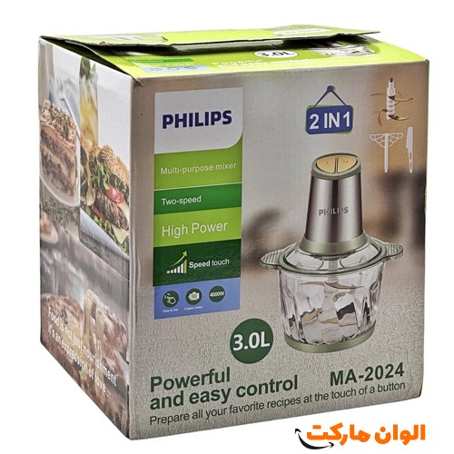 Philips-Grinder-Player-Major-Code-G3746
