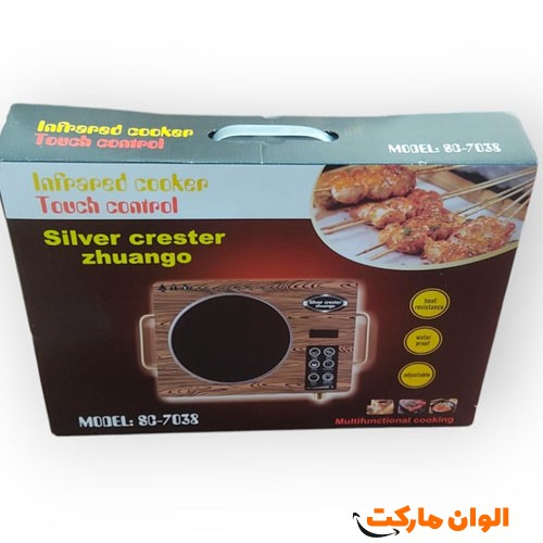 Buy-Electric-Stove-Silver-Model-sc-7038-Code g3749