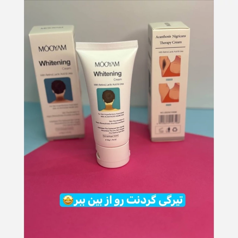 خرید سفید کننده پشت گردن و نقاط حساس مویام کدr059