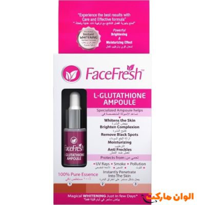 خرید سفید کننده پشت گردن و نقاط حساس مویام کدr059