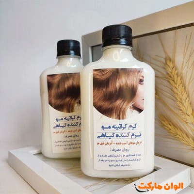 خرید کرم کراتین مو تک و عمده  کدr061