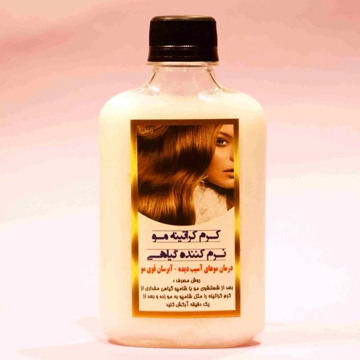 Keratin-hair-cream-production-code-r061-major