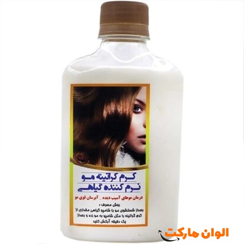 Keratin-hair-cream-production-code-r061-major
