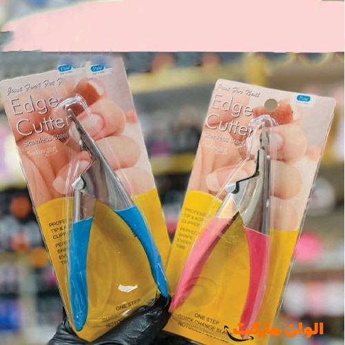 Buy-professional-nail-cutter-code-r063