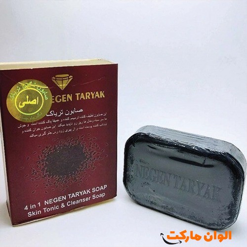 Buy-original-opium-soap-code r062