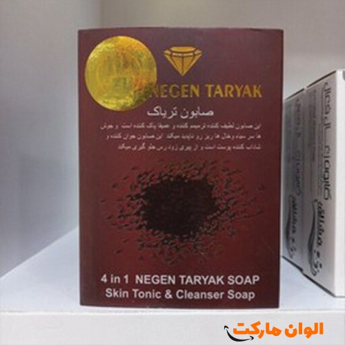 Buy-original-opium-soap-code r062