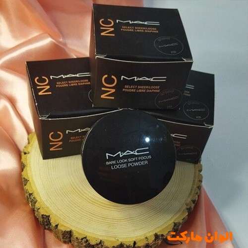 Product-powder-fix-mac-code-r066-major