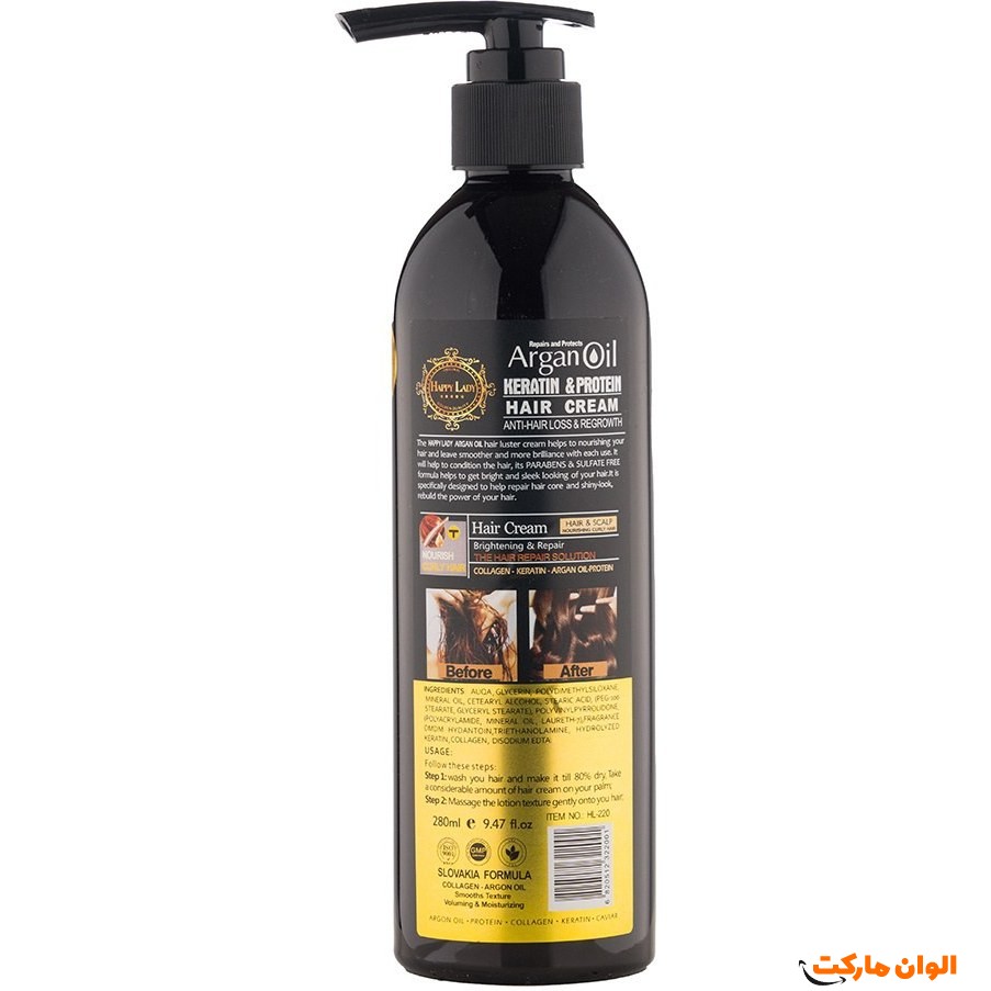 خرید کرم  مو بیرون حمام 3in1 حاوی روغن آرگان و کراتین حجم 280 میل آرگان اویل کدr067 