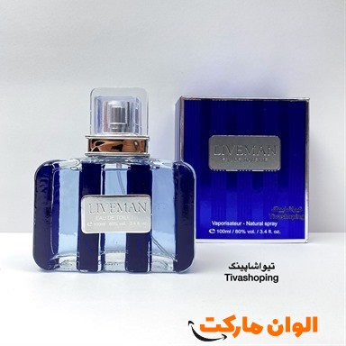خرید عطر  Lively man  آبی تک و عمده  r035