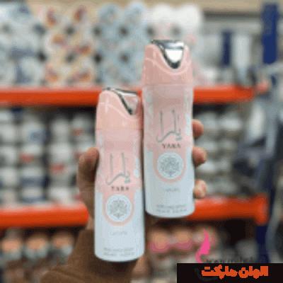 خرید اسپری ضد تعریق یارا تک وعمده کدr069