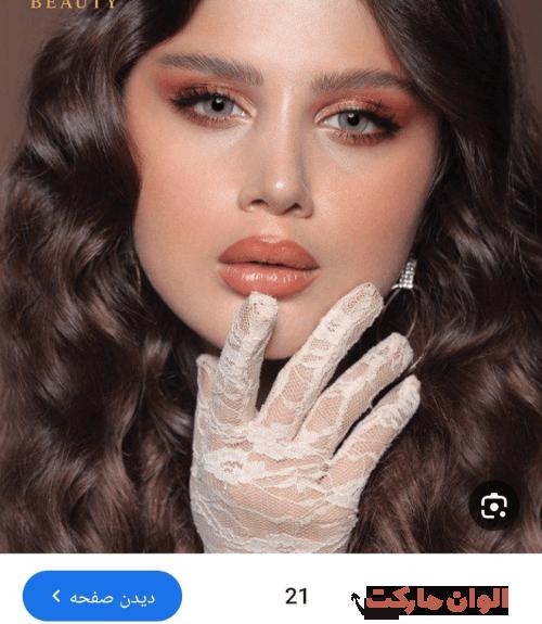 خرید پک لنز دهب  تک و عمده کدr077