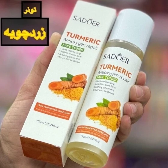خرید و قیمت تونر زردچوبه سادور تک و عمده کدr083