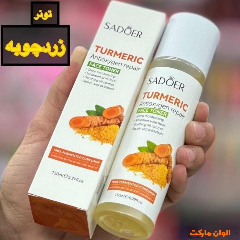پخش تک و عمده تونر زرد چوبه سادور کدr084 عمده