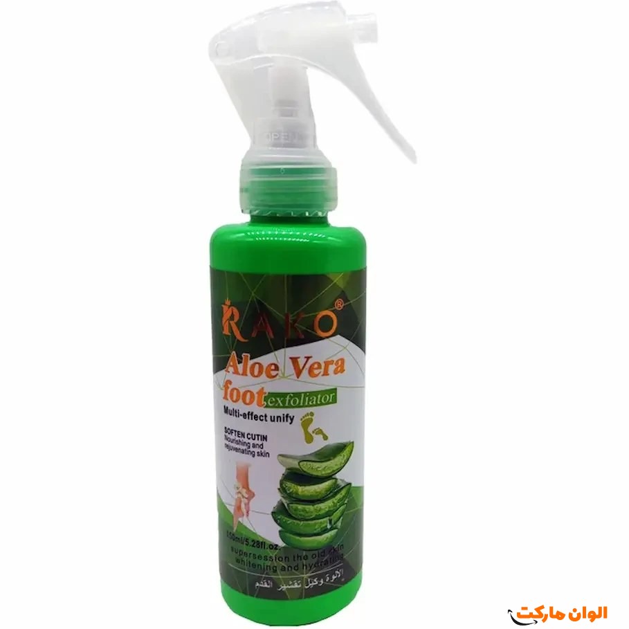 خرید اسپری لایه‌بردار پا راکو Rako کدr087 عمده