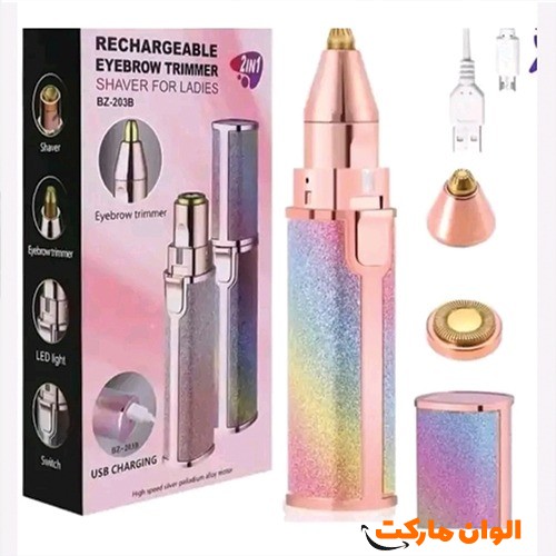 Production-of-precious-shaving-with-double-work-code-r088-major