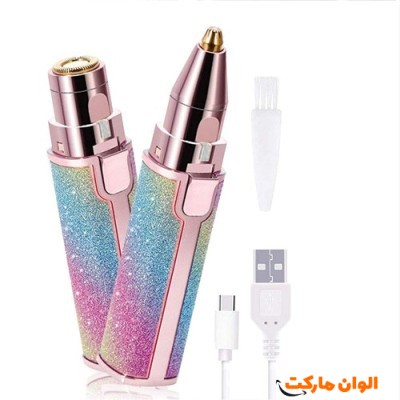 خرید شیور نگین‌دار دوکاره مدل BZ-203B کدr087