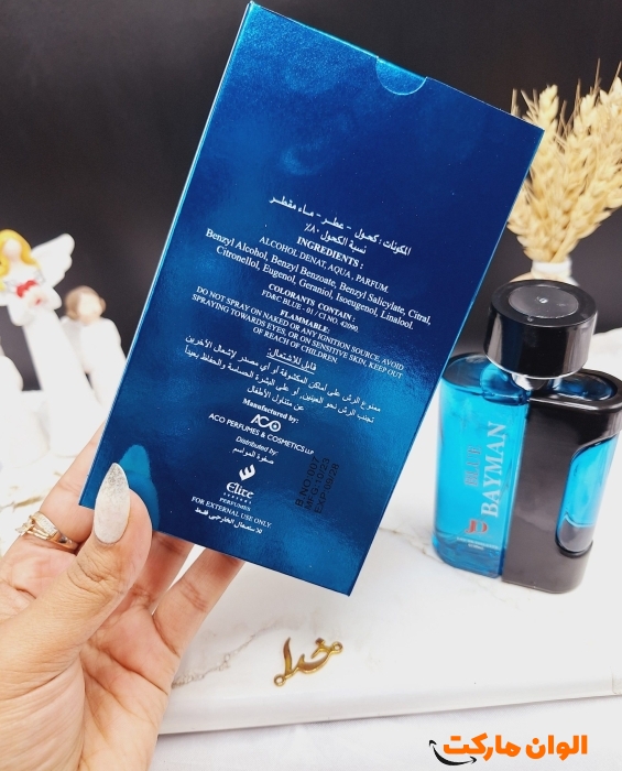 خرید ادکلن Blue Bayman کدR040