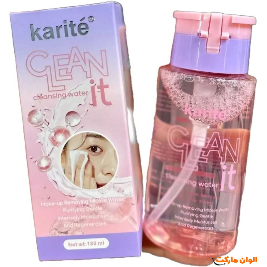 پخش میسلار واتر کاریته کدR049 عمده