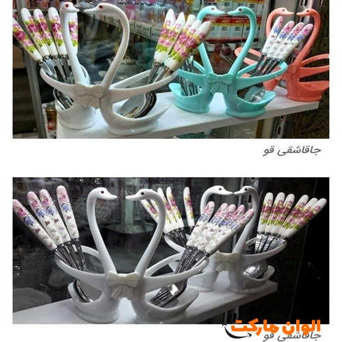 Wholesale-buy-spoon-holder-double-double